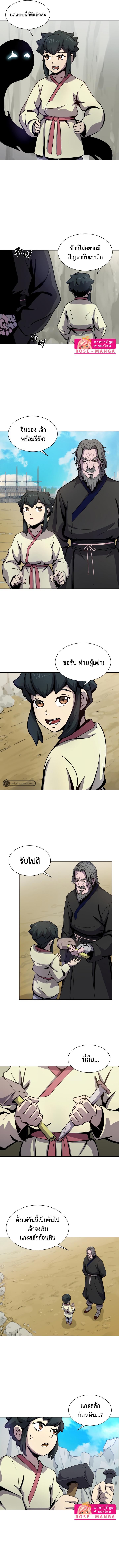 Manga-lc-com อ่านมังงะ อ่านการ์ตูน ออนไลน์ ฟรี Magic Scholar ตอนที่ 1 2 3 4 5 6 7 8 9 10 11 12 13 14 ฟรี ไม่มีโฆษณา Manga-lc - อ่าน มังงะ อ่าน การ์ตูน ออนไลน์ อ่านมังงะ ฟรี