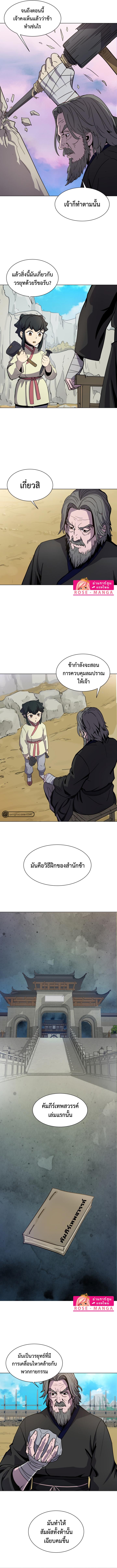 Manga-lc-com อ่านมังงะ อ่านการ์ตูน ออนไลน์ ฟรี Magic Scholar ตอนที่ 1 2 3 4 5 6 7 8 9 10 11 12 13 14 ฟรี ไม่มีโฆษณา Manga-lc - อ่าน มังงะ อ่าน การ์ตูน ออนไลน์ อ่านมังงะ ฟรี