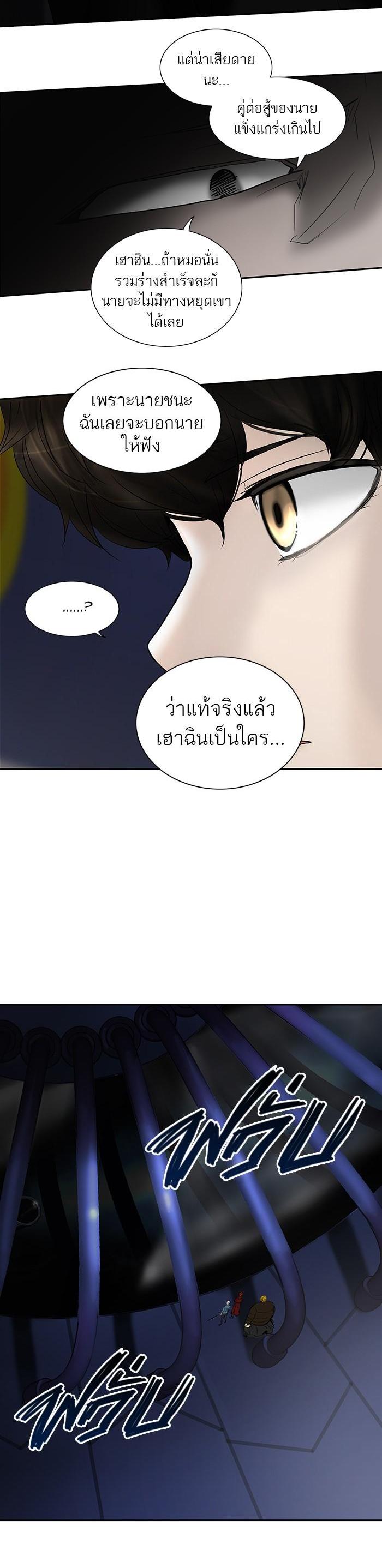 Manga-lc-com อ่านมังงะ อ่านการ์ตูน ออนไลน์ ฟรี Tower of God หอคอยเทพเจ้า ตอนที่ 1 2 3 4 5 6 7 8 9 10 11 12 13 14 ฟรี ไม่มีโฆษณา Manga-lc - อ่าน มังงะ อ่าน การ์ตูน ออนไลน์ อ่านมังงะ ฟรี