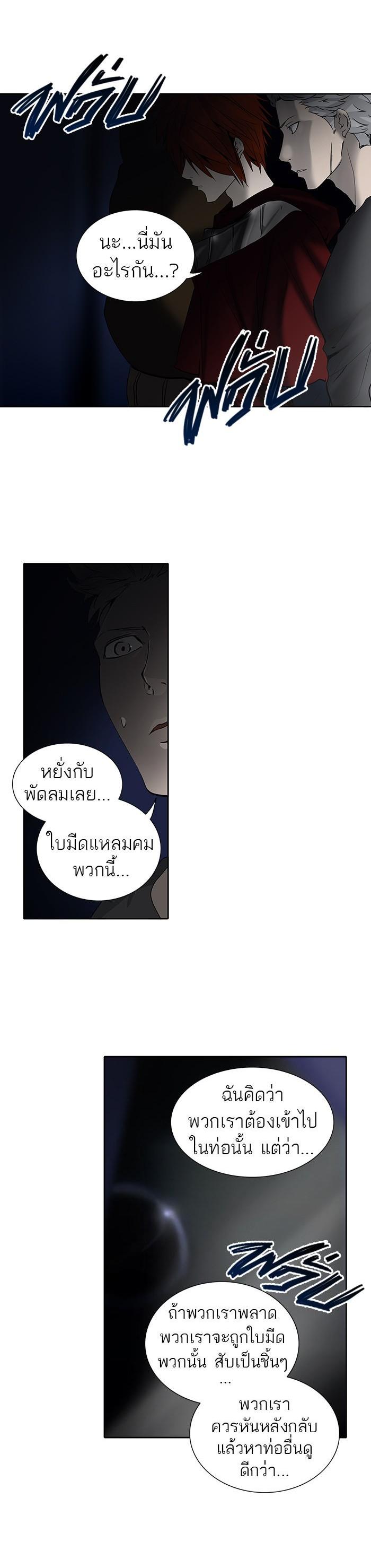 Manga-lc-com อ่านมังงะ อ่านการ์ตูน ออนไลน์ ฟรี Tower of God หอคอยเทพเจ้า ตอนที่ 1 2 3 4 5 6 7 8 9 10 11 12 13 14 ฟรี ไม่มีโฆษณา Manga-lc - อ่าน มังงะ อ่าน การ์ตูน ออนไลน์ อ่านมังงะ ฟรี