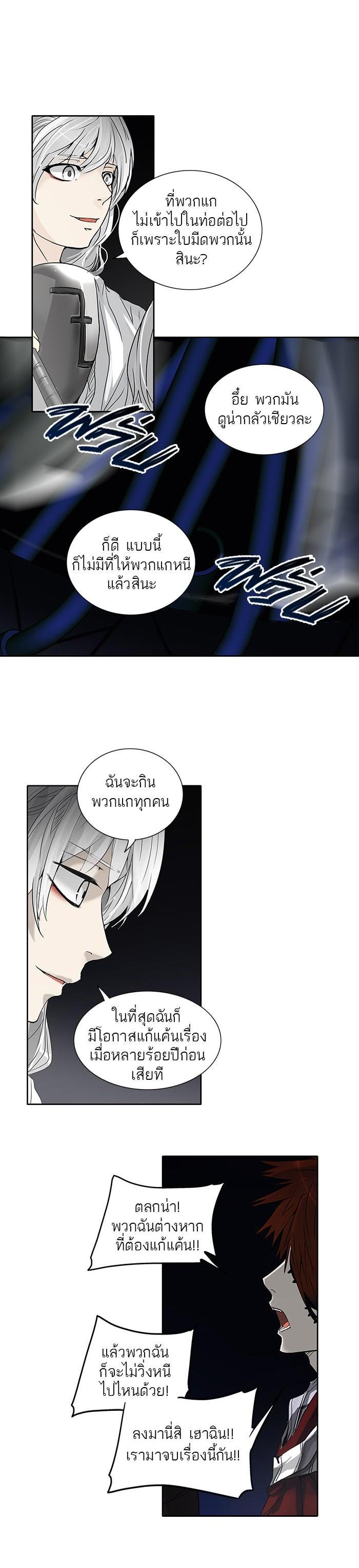 Manga-lc-com อ่านมังงะ อ่านการ์ตูน ออนไลน์ ฟรี Tower of God หอคอยเทพเจ้า ตอนที่ 1 2 3 4 5 6 7 8 9 10 11 12 13 14 ฟรี ไม่มีโฆษณา Manga-lc - อ่าน มังงะ อ่าน การ์ตูน ออนไลน์ อ่านมังงะ ฟรี