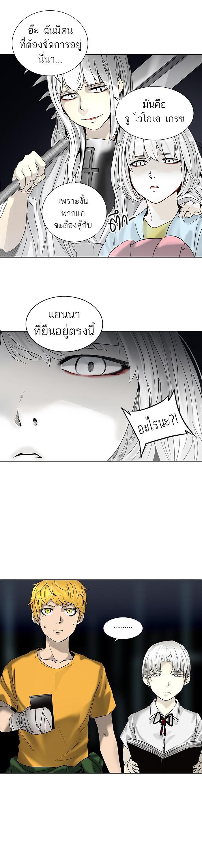 Manga-lc-com อ่านมังงะ อ่านการ์ตูน ออนไลน์ ฟรี Tower of God หอคอยเทพเจ้า ตอนที่ 1 2 3 4 5 6 7 8 9 10 11 12 13 14 ฟรี ไม่มีโฆษณา Manga-lc - อ่าน มังงะ อ่าน การ์ตูน ออนไลน์ อ่านมังงะ ฟรี