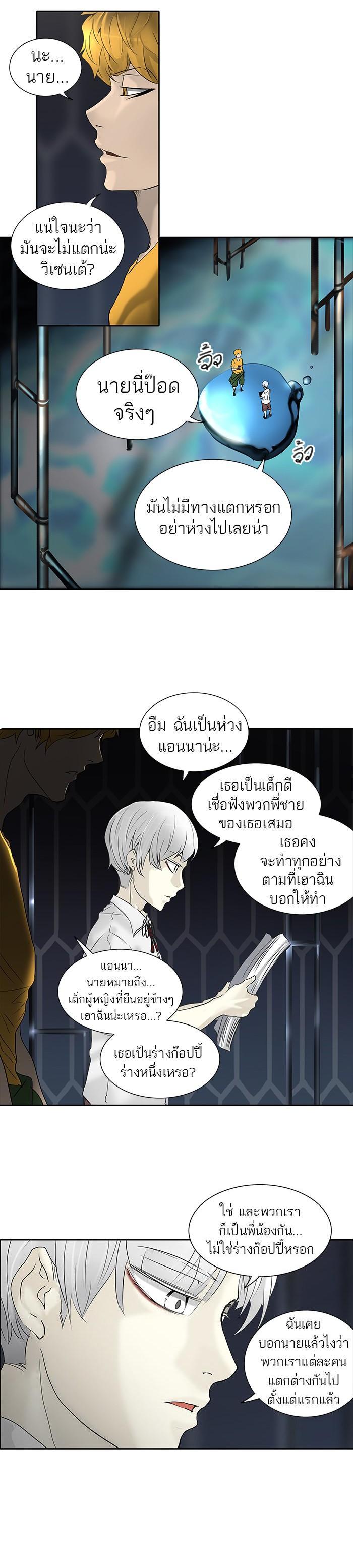 Manga-lc-com อ่านมังงะ อ่านการ์ตูน ออนไลน์ ฟรี Tower of God หอคอยเทพเจ้า ตอนที่ 1 2 3 4 5 6 7 8 9 10 11 12 13 14 ฟรี ไม่มีโฆษณา Manga-lc - อ่าน มังงะ อ่าน การ์ตูน ออนไลน์ อ่านมังงะ ฟรี