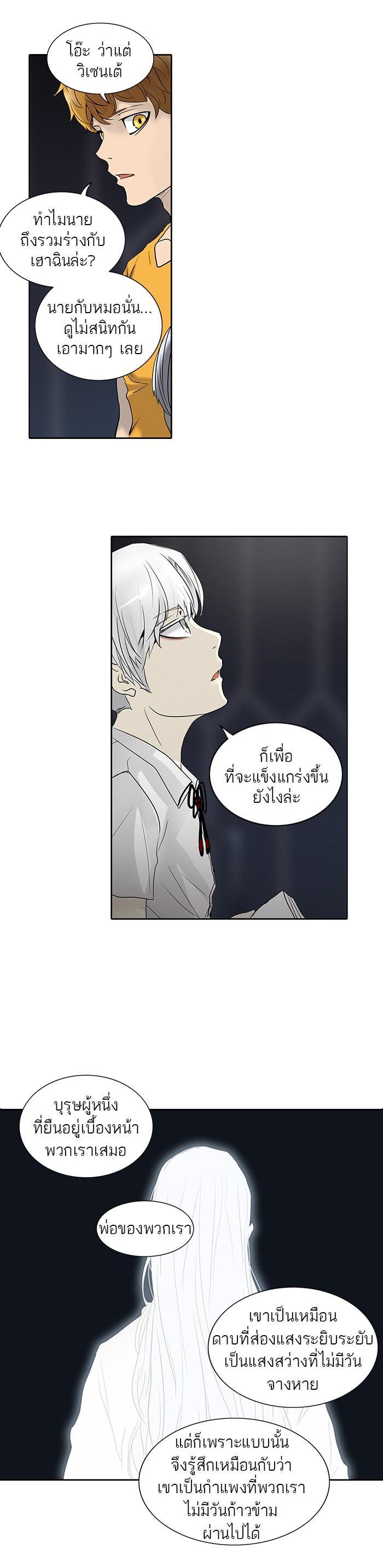 Manga-lc-com อ่านมังงะ อ่านการ์ตูน ออนไลน์ ฟรี Tower of God หอคอยเทพเจ้า ตอนที่ 1 2 3 4 5 6 7 8 9 10 11 12 13 14 ฟรี ไม่มีโฆษณา Manga-lc - อ่าน มังงะ อ่าน การ์ตูน ออนไลน์ อ่านมังงะ ฟรี