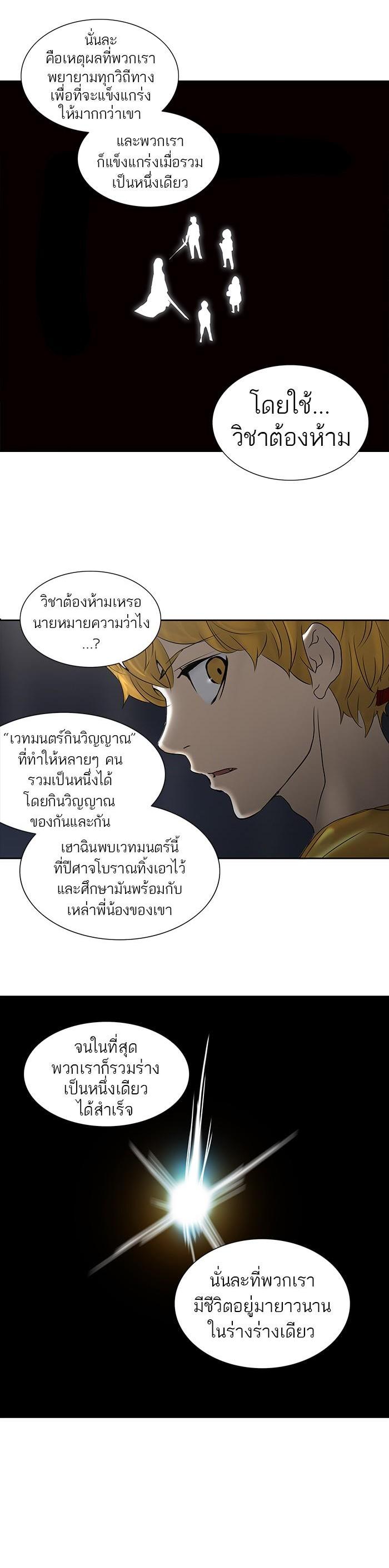 Manga-lc-com อ่านมังงะ อ่านการ์ตูน ออนไลน์ ฟรี Tower of God หอคอยเทพเจ้า ตอนที่ 1 2 3 4 5 6 7 8 9 10 11 12 13 14 ฟรี ไม่มีโฆษณา Manga-lc - อ่าน มังงะ อ่าน การ์ตูน ออนไลน์ อ่านมังงะ ฟรี