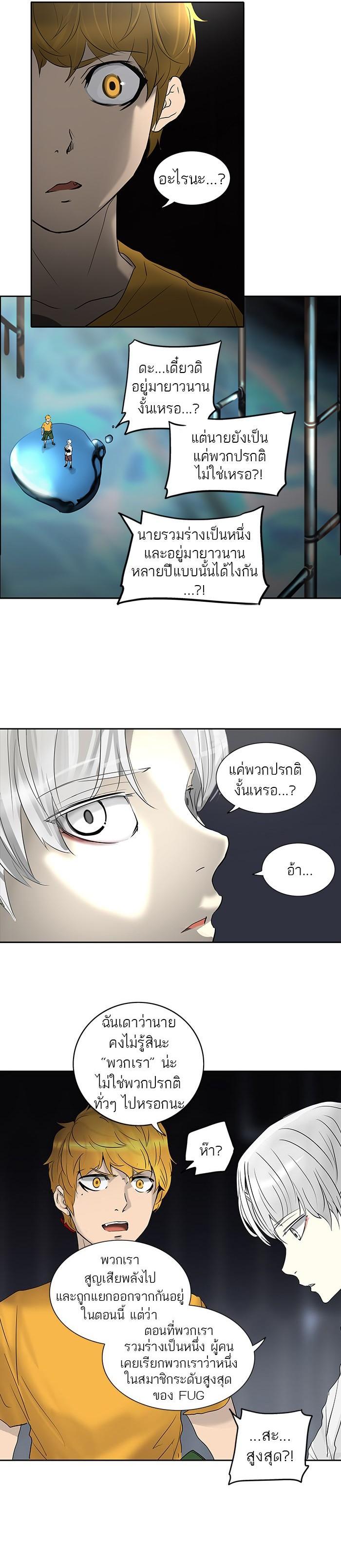 Manga-lc-com อ่านมังงะ อ่านการ์ตูน ออนไลน์ ฟรี Tower of God หอคอยเทพเจ้า ตอนที่ 1 2 3 4 5 6 7 8 9 10 11 12 13 14 ฟรี ไม่มีโฆษณา Manga-lc - อ่าน มังงะ อ่าน การ์ตูน ออนไลน์ อ่านมังงะ ฟรี