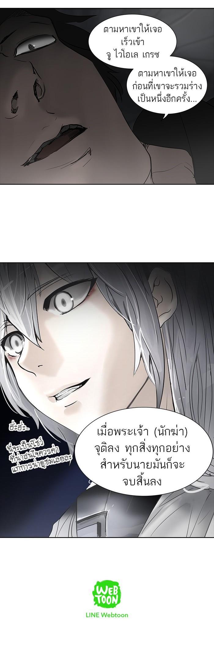 Manga-lc-com อ่านมังงะ อ่านการ์ตูน ออนไลน์ ฟรี Tower of God หอคอยเทพเจ้า ตอนที่ 1 2 3 4 5 6 7 8 9 10 11 12 13 14 ฟรี ไม่มีโฆษณา Manga-lc - อ่าน มังงะ อ่าน การ์ตูน ออนไลน์ อ่านมังงะ ฟรี