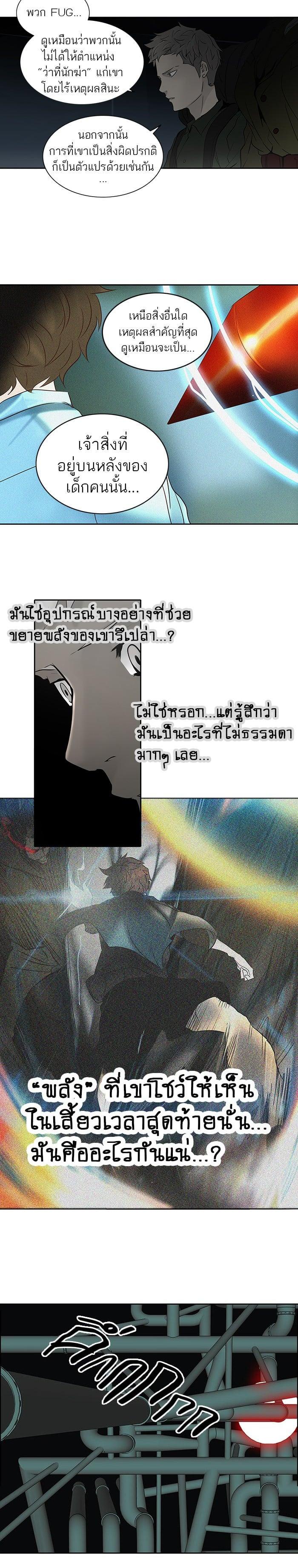 Manga-lc-com อ่านมังงะ อ่านการ์ตูน ออนไลน์ ฟรี Tower of God หอคอยเทพเจ้า ตอนที่ 1 2 3 4 5 6 7 8 9 10 11 12 13 14 ฟรี ไม่มีโฆษณา Manga-lc - อ่าน มังงะ อ่าน การ์ตูน ออนไลน์ อ่านมังงะ ฟรี