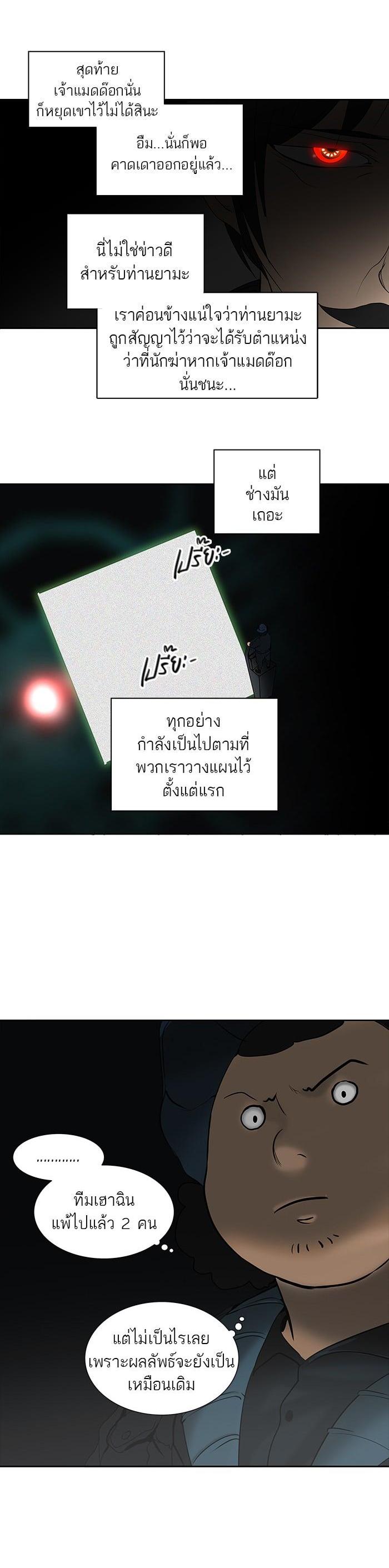 Manga-lc-com อ่านมังงะ อ่านการ์ตูน ออนไลน์ ฟรี Tower of God หอคอยเทพเจ้า ตอนที่ 1 2 3 4 5 6 7 8 9 10 11 12 13 14 ฟรี ไม่มีโฆษณา Manga-lc - อ่าน มังงะ อ่าน การ์ตูน ออนไลน์ อ่านมังงะ ฟรี