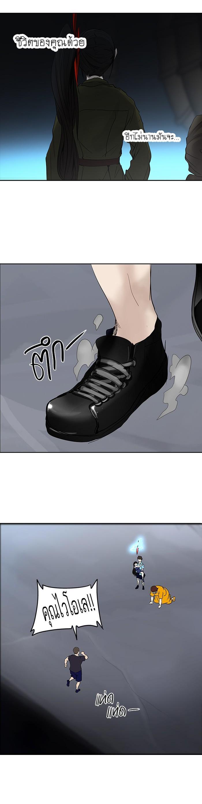 Manga-lc-com อ่านมังงะ อ่านการ์ตูน ออนไลน์ ฟรี Tower of God หอคอยเทพเจ้า ตอนที่ 1 2 3 4 5 6 7 8 9 10 11 12 13 14 ฟรี ไม่มีโฆษณา Manga-lc - อ่าน มังงะ อ่าน การ์ตูน ออนไลน์ อ่านมังงะ ฟรี