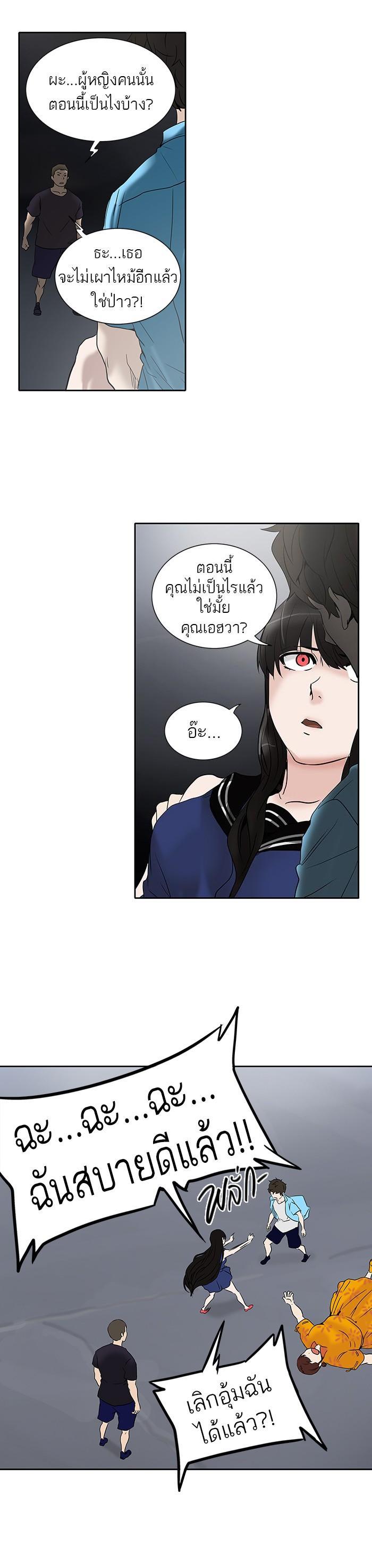 Manga-lc-com อ่านมังงะ อ่านการ์ตูน ออนไลน์ ฟรี Tower of God หอคอยเทพเจ้า ตอนที่ 1 2 3 4 5 6 7 8 9 10 11 12 13 14 ฟรี ไม่มีโฆษณา Manga-lc - อ่าน มังงะ อ่าน การ์ตูน ออนไลน์ อ่านมังงะ ฟรี
