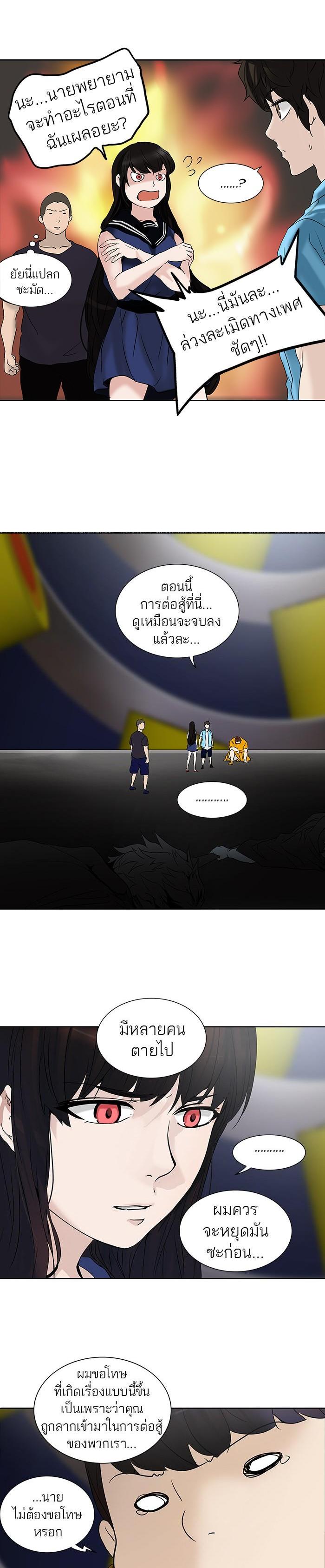 Manga-lc-com อ่านมังงะ อ่านการ์ตูน ออนไลน์ ฟรี Tower of God หอคอยเทพเจ้า ตอนที่ 1 2 3 4 5 6 7 8 9 10 11 12 13 14 ฟรี ไม่มีโฆษณา Manga-lc - อ่าน มังงะ อ่าน การ์ตูน ออนไลน์ อ่านมังงะ ฟรี