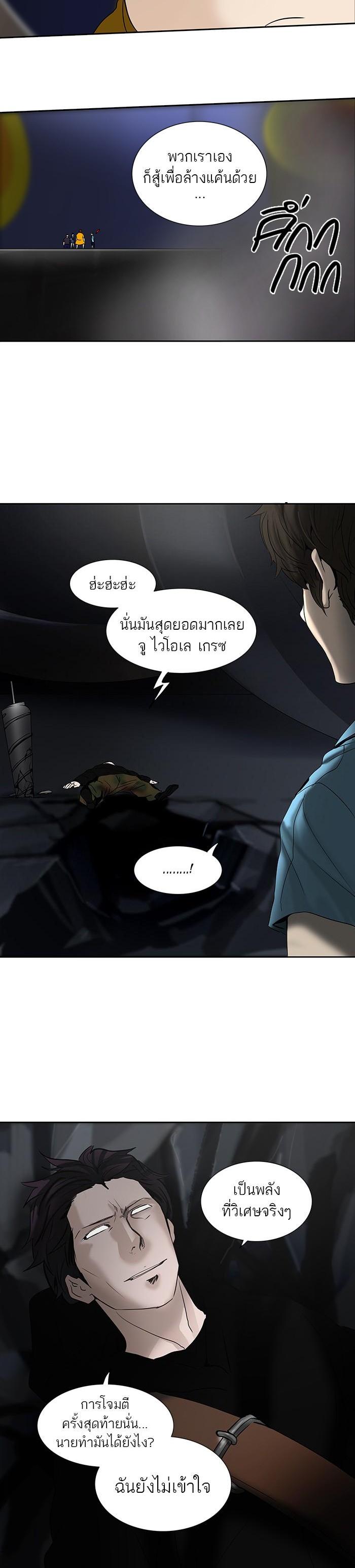 Manga-lc-com อ่านมังงะ อ่านการ์ตูน ออนไลน์ ฟรี Tower of God หอคอยเทพเจ้า ตอนที่ 1 2 3 4 5 6 7 8 9 10 11 12 13 14 ฟรี ไม่มีโฆษณา Manga-lc - อ่าน มังงะ อ่าน การ์ตูน ออนไลน์ อ่านมังงะ ฟรี