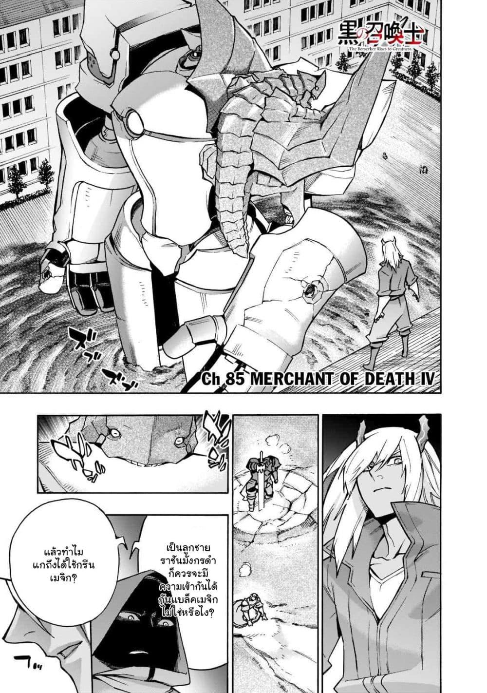 Manga-lc-com อ่านมังงะ อ่านการ์ตูน ออนไลน์ ฟรี Kuro no Shoukanshi ตอนที่ 1 2 3 4 5 6 7 8 9 10 11 12 13 14 ฟรี ไม่มีโฆษณา Manga-lc - อ่าน มังงะ อ่าน การ์ตูน ออนไลน์ อ่านมังงะ ฟรี