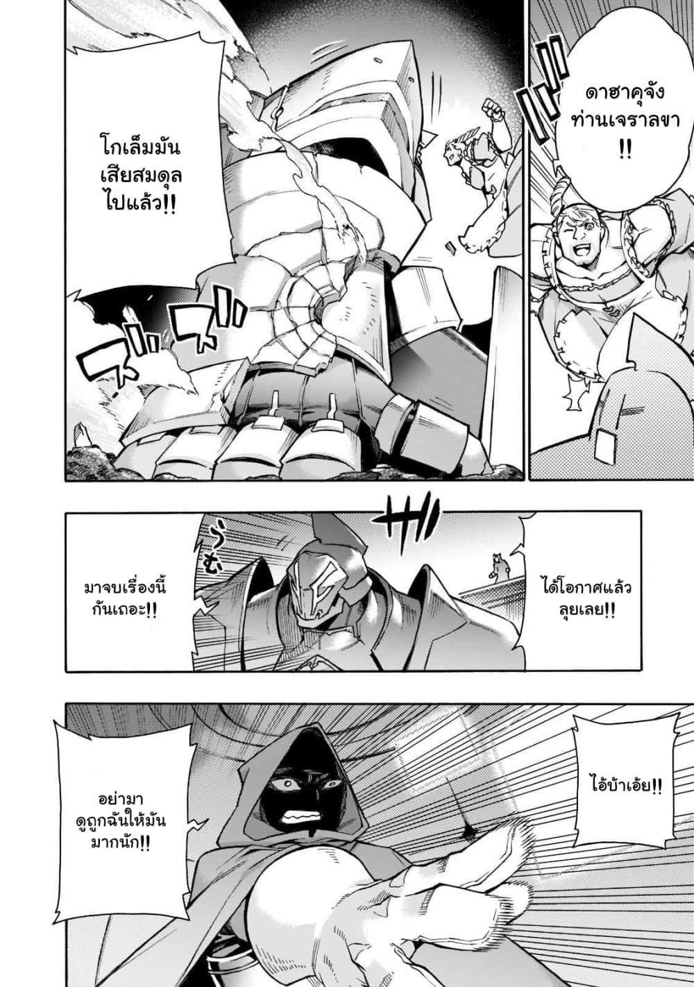 Manga-lc-com อ่านมังงะ อ่านการ์ตูน ออนไลน์ ฟรี Kuro no Shoukanshi ตอนที่ 1 2 3 4 5 6 7 8 9 10 11 12 13 14 ฟรี ไม่มีโฆษณา Manga-lc - อ่าน มังงะ อ่าน การ์ตูน ออนไลน์ อ่านมังงะ ฟรี