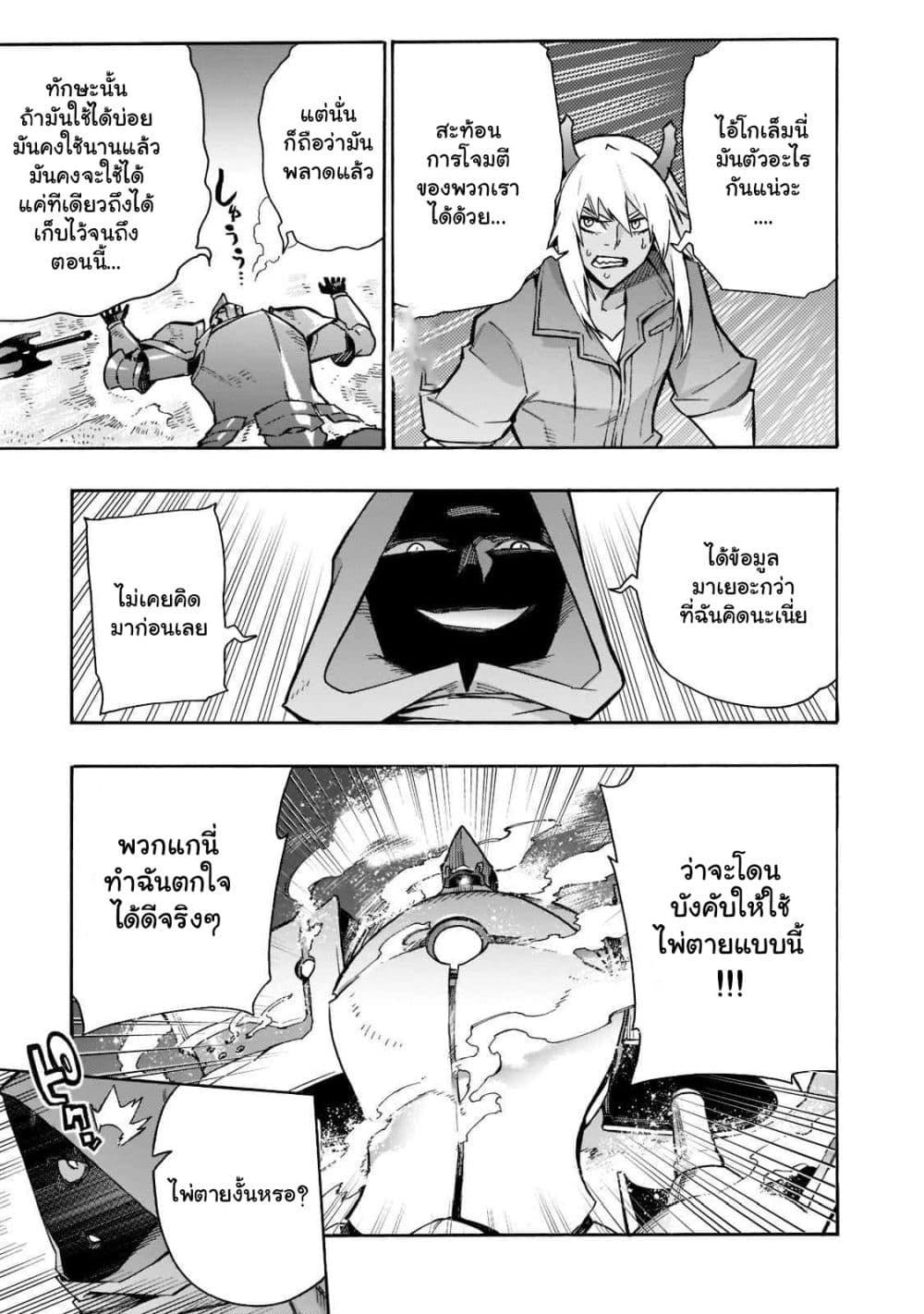Manga-lc-com อ่านมังงะ อ่านการ์ตูน ออนไลน์ ฟรี Kuro no Shoukanshi ตอนที่ 1 2 3 4 5 6 7 8 9 10 11 12 13 14 ฟรี ไม่มีโฆษณา Manga-lc - อ่าน มังงะ อ่าน การ์ตูน ออนไลน์ อ่านมังงะ ฟรี