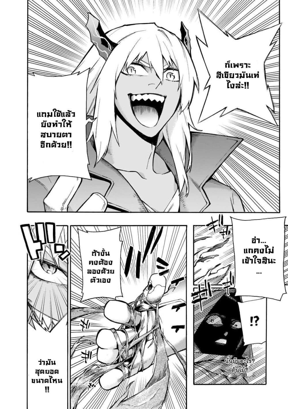 Manga-lc-com อ่านมังงะ อ่านการ์ตูน ออนไลน์ ฟรี Kuro no Shoukanshi ตอนที่ 1 2 3 4 5 6 7 8 9 10 11 12 13 14 ฟรี ไม่มีโฆษณา Manga-lc - อ่าน มังงะ อ่าน การ์ตูน ออนไลน์ อ่านมังงะ ฟรี