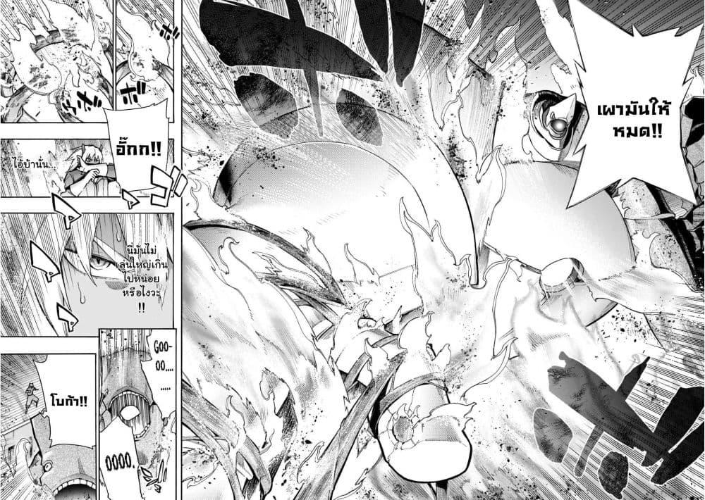 Manga-lc-com อ่านมังงะ อ่านการ์ตูน ออนไลน์ ฟรี Kuro no Shoukanshi ตอนที่ 1 2 3 4 5 6 7 8 9 10 11 12 13 14 ฟรี ไม่มีโฆษณา Manga-lc - อ่าน มังงะ อ่าน การ์ตูน ออนไลน์ อ่านมังงะ ฟรี