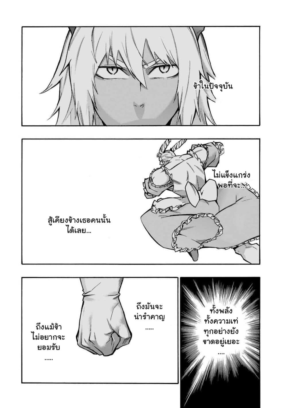 Manga-lc-com อ่านมังงะ อ่านการ์ตูน ออนไลน์ ฟรี Kuro no Shoukanshi ตอนที่ 1 2 3 4 5 6 7 8 9 10 11 12 13 14 ฟรี ไม่มีโฆษณา Manga-lc - อ่าน มังงะ อ่าน การ์ตูน ออนไลน์ อ่านมังงะ ฟรี