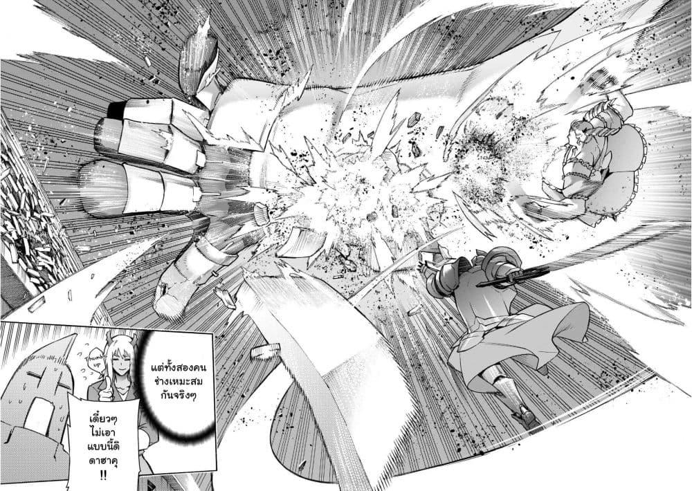 Manga-lc-com อ่านมังงะ อ่านการ์ตูน ออนไลน์ ฟรี Kuro no Shoukanshi ตอนที่ 1 2 3 4 5 6 7 8 9 10 11 12 13 14 ฟรี ไม่มีโฆษณา Manga-lc - อ่าน มังงะ อ่าน การ์ตูน ออนไลน์ อ่านมังงะ ฟรี