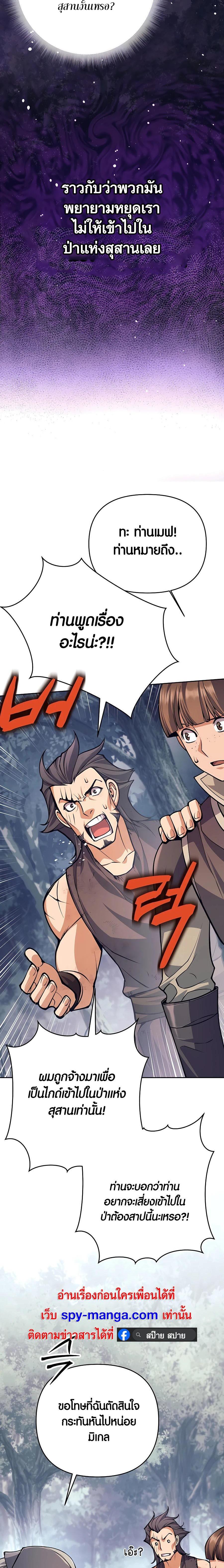 Manga-lc-com อ่านมังงะ อ่านการ์ตูน ออนไลน์ ฟรี Doomed Character Of A Dark Fantasy World ตอนที่ 1 2 3 4 5 6 7 8 9 10 11 12 13 14 ฟรี ไม่มีโฆษณา Manga-lc - อ่าน มังงะ อ่าน การ์ตูน ออนไลน์ อ่านมังงะ ฟรี