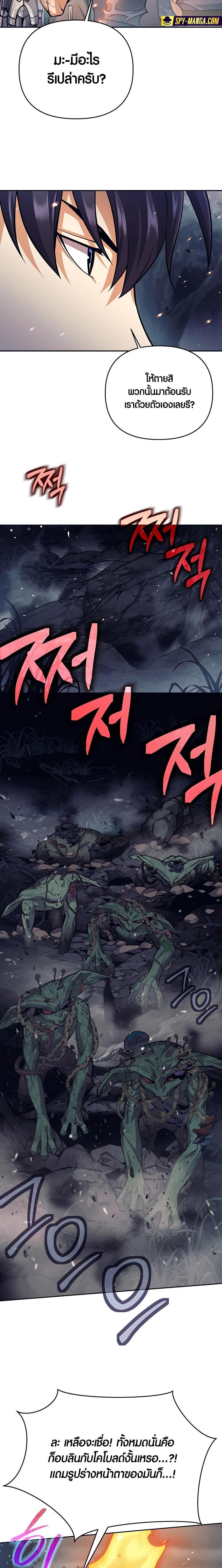 Manga-lc-com อ่านมังงะ อ่านการ์ตูน ออนไลน์ ฟรี Doomed Character Of A Dark Fantasy World ตอนที่ 1 2 3 4 5 6 7 8 9 10 11 12 13 14 ฟรี ไม่มีโฆษณา Manga-lc - อ่าน มังงะ อ่าน การ์ตูน ออนไลน์ อ่านมังงะ ฟรี