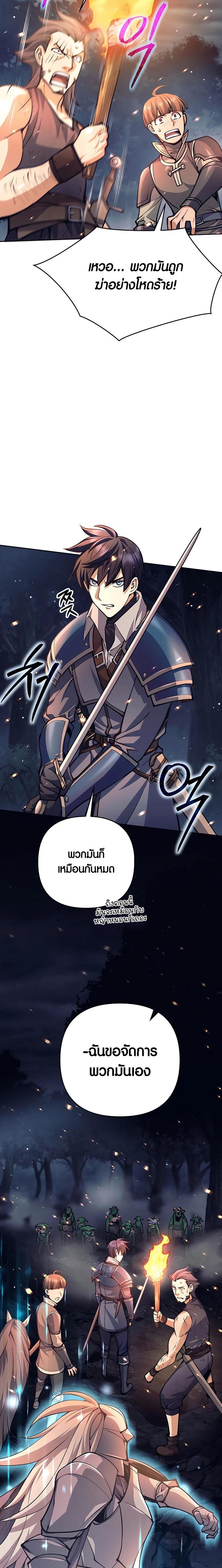Manga-lc-com อ่านมังงะ อ่านการ์ตูน ออนไลน์ ฟรี Doomed Character Of A Dark Fantasy World ตอนที่ 1 2 3 4 5 6 7 8 9 10 11 12 13 14 ฟรี ไม่มีโฆษณา Manga-lc - อ่าน มังงะ อ่าน การ์ตูน ออนไลน์ อ่านมังงะ ฟรี