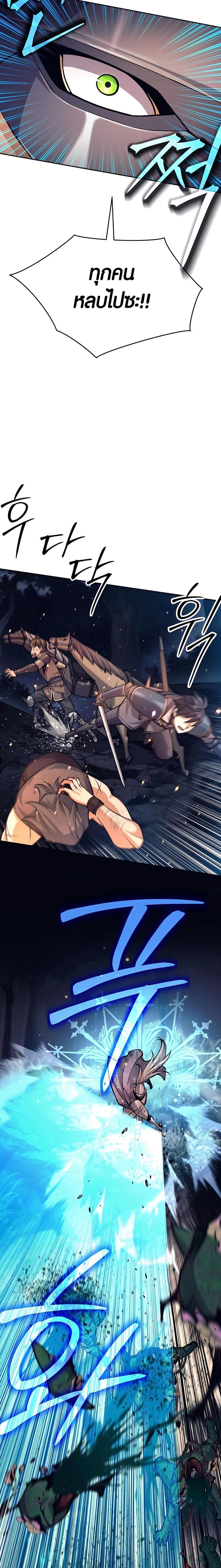 Manga-lc-com อ่านมังงะ อ่านการ์ตูน ออนไลน์ ฟรี Doomed Character Of A Dark Fantasy World ตอนที่ 1 2 3 4 5 6 7 8 9 10 11 12 13 14 ฟรี ไม่มีโฆษณา Manga-lc - อ่าน มังงะ อ่าน การ์ตูน ออนไลน์ อ่านมังงะ ฟรี