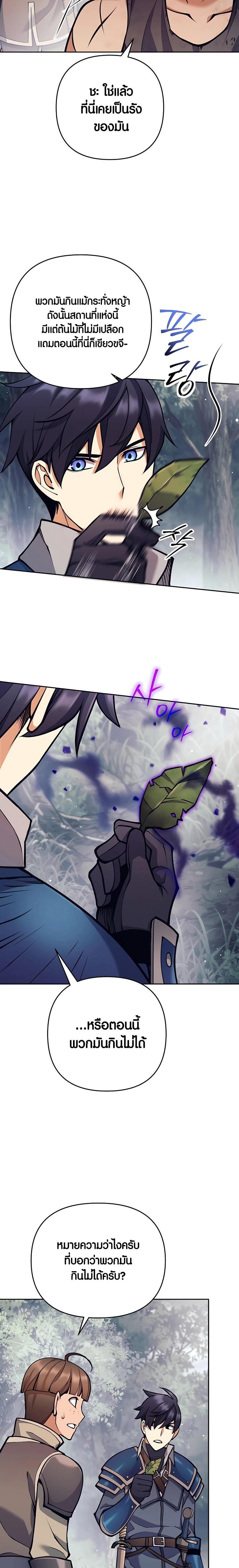 Manga-lc-com อ่านมังงะ อ่านการ์ตูน ออนไลน์ ฟรี Doomed Character Of A Dark Fantasy World ตอนที่ 1 2 3 4 5 6 7 8 9 10 11 12 13 14 ฟรี ไม่มีโฆษณา Manga-lc - อ่าน มังงะ อ่าน การ์ตูน ออนไลน์ อ่านมังงะ ฟรี