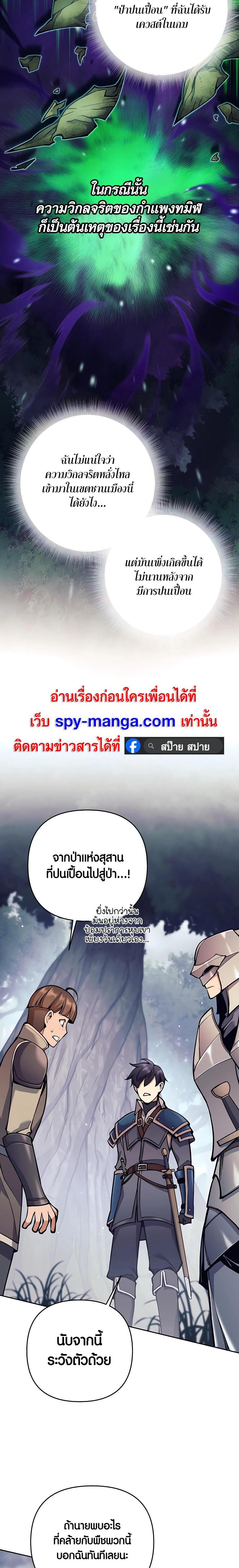 Manga-lc-com อ่านมังงะ อ่านการ์ตูน ออนไลน์ ฟรี Doomed Character Of A Dark Fantasy World ตอนที่ 1 2 3 4 5 6 7 8 9 10 11 12 13 14 ฟรี ไม่มีโฆษณา Manga-lc - อ่าน มังงะ อ่าน การ์ตูน ออนไลน์ อ่านมังงะ ฟรี