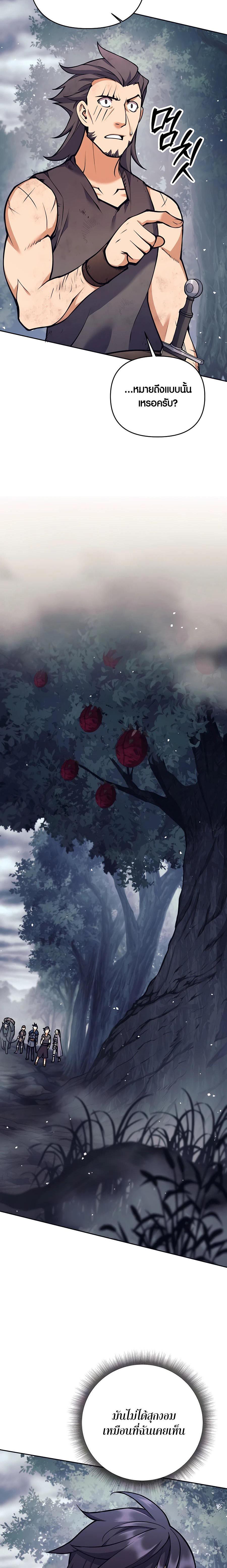 Manga-lc-com อ่านมังงะ อ่านการ์ตูน ออนไลน์ ฟรี Doomed Character Of A Dark Fantasy World ตอนที่ 1 2 3 4 5 6 7 8 9 10 11 12 13 14 ฟรี ไม่มีโฆษณา Manga-lc - อ่าน มังงะ อ่าน การ์ตูน ออนไลน์ อ่านมังงะ ฟรี