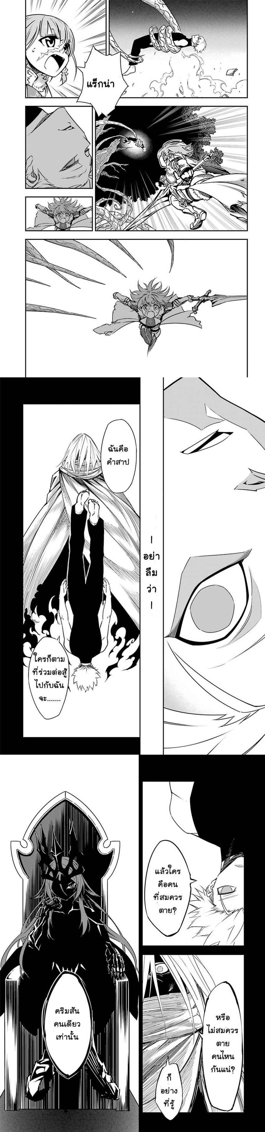 Manga-lc-com อ่านมังงะ อ่านการ์ตูน ออนไลน์ ฟรี Ragna Crimson ตอนที่ 1 2 3 4 5 6 7 8 9 10 11 12 13 14 ฟรี ไม่มีโฆษณา Manga-lc - อ่าน มังงะ อ่าน การ์ตูน ออนไลน์ อ่านมังงะ ฟรี