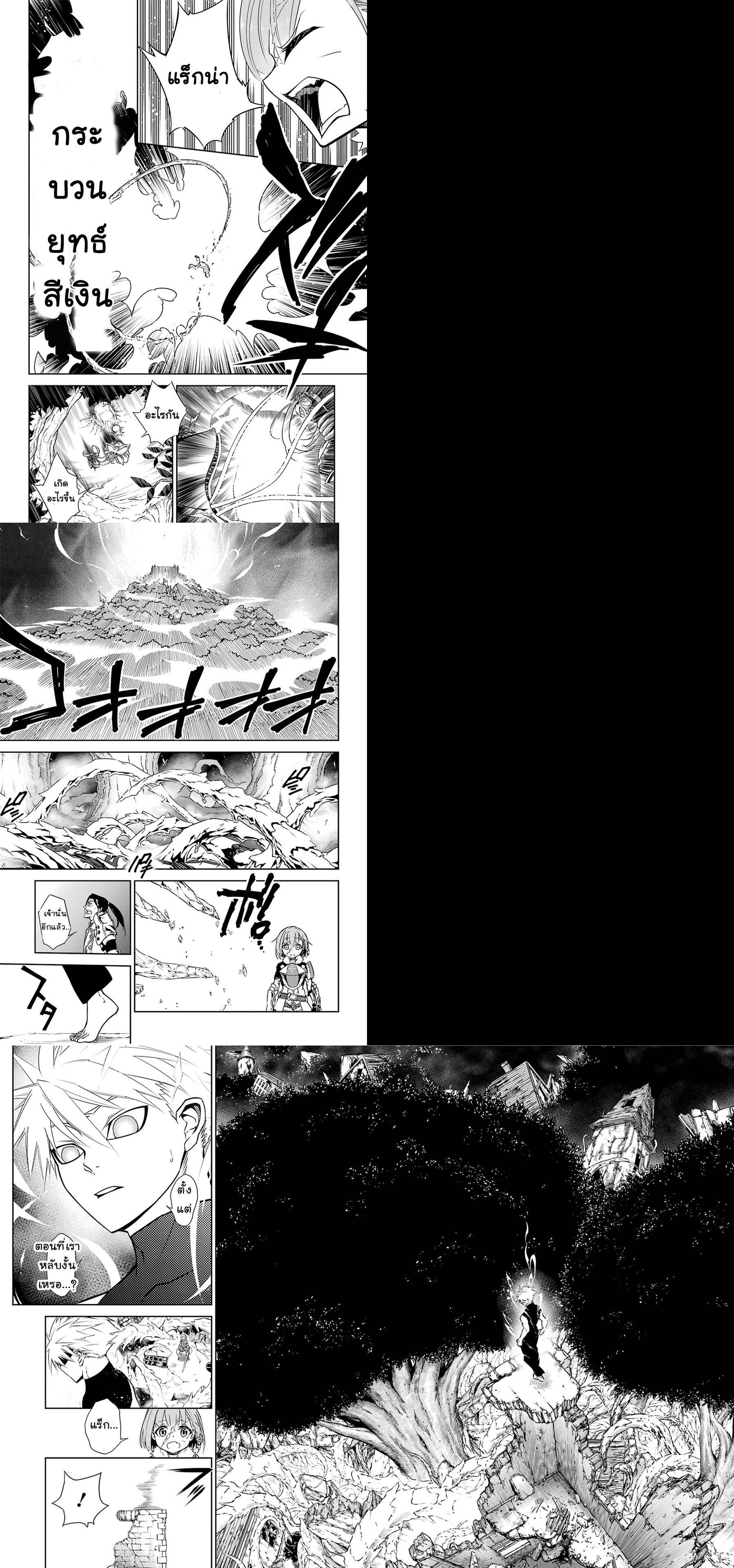 Manga-lc-com อ่านมังงะ อ่านการ์ตูน ออนไลน์ ฟรี Ragna Crimson ตอนที่ 1 2 3 4 5 6 7 8 9 10 11 12 13 14 ฟรี ไม่มีโฆษณา Manga-lc - อ่าน มังงะ อ่าน การ์ตูน ออนไลน์ อ่านมังงะ ฟรี