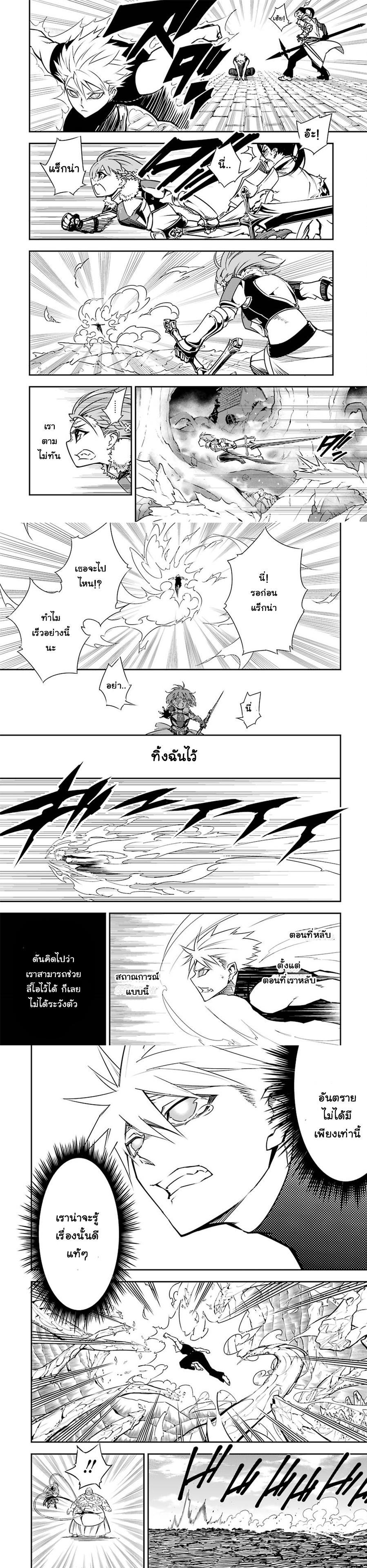 Manga-lc-com อ่านมังงะ อ่านการ์ตูน ออนไลน์ ฟรี Ragna Crimson ตอนที่ 1 2 3 4 5 6 7 8 9 10 11 12 13 14 ฟรี ไม่มีโฆษณา Manga-lc - อ่าน มังงะ อ่าน การ์ตูน ออนไลน์ อ่านมังงะ ฟรี