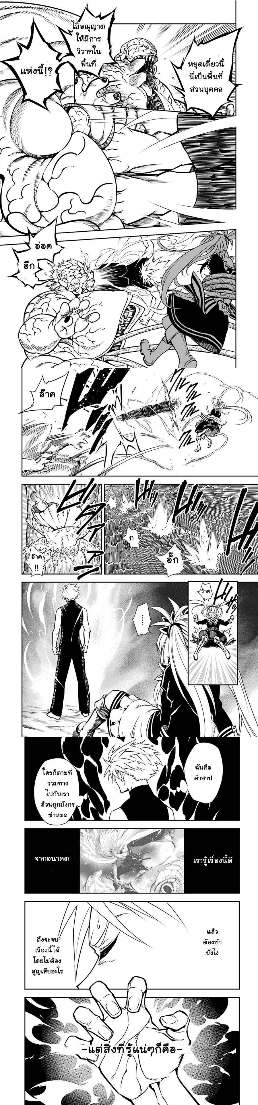 Manga-lc-com อ่านมังงะ อ่านการ์ตูน ออนไลน์ ฟรี Ragna Crimson ตอนที่ 1 2 3 4 5 6 7 8 9 10 11 12 13 14 ฟรี ไม่มีโฆษณา Manga-lc - อ่าน มังงะ อ่าน การ์ตูน ออนไลน์ อ่านมังงะ ฟรี