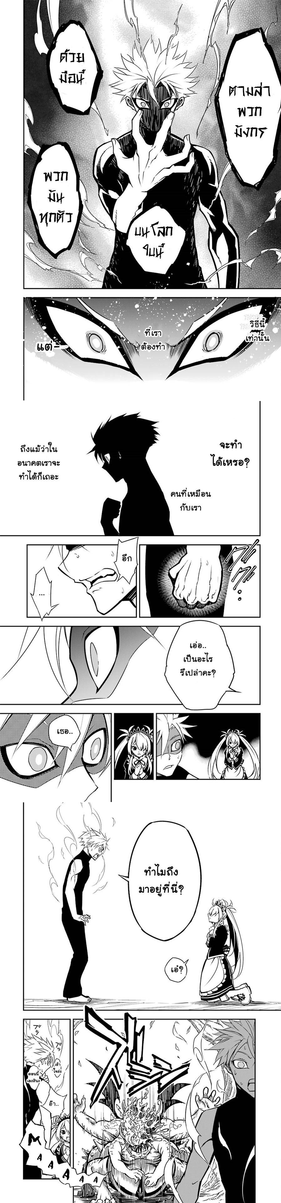 Manga-lc-com อ่านมังงะ อ่านการ์ตูน ออนไลน์ ฟรี Ragna Crimson ตอนที่ 1 2 3 4 5 6 7 8 9 10 11 12 13 14 ฟรี ไม่มีโฆษณา Manga-lc - อ่าน มังงะ อ่าน การ์ตูน ออนไลน์ อ่านมังงะ ฟรี