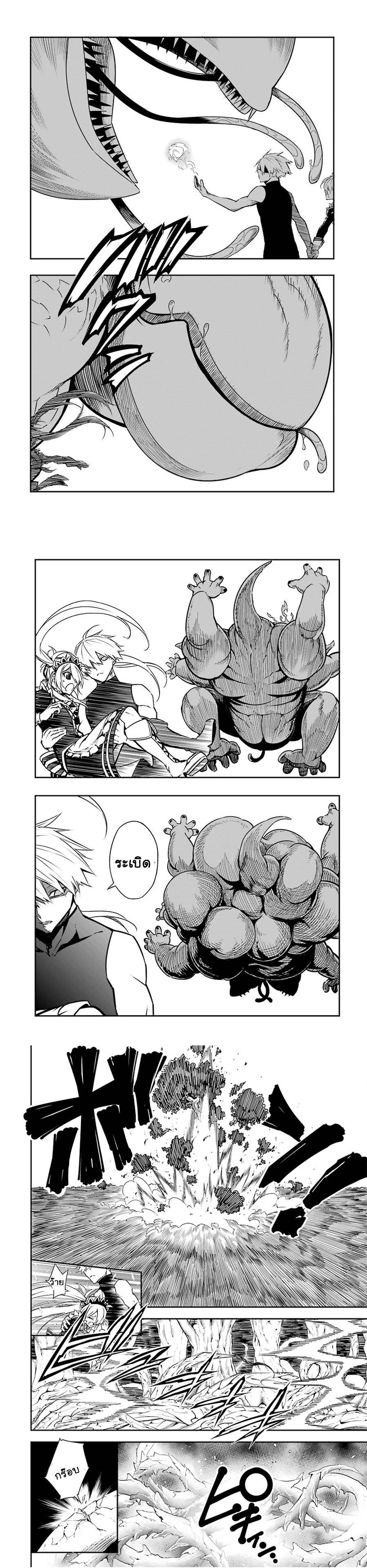 Manga-lc-com อ่านมังงะ อ่านการ์ตูน ออนไลน์ ฟรี Ragna Crimson ตอนที่ 1 2 3 4 5 6 7 8 9 10 11 12 13 14 ฟรี ไม่มีโฆษณา Manga-lc - อ่าน มังงะ อ่าน การ์ตูน ออนไลน์ อ่านมังงะ ฟรี