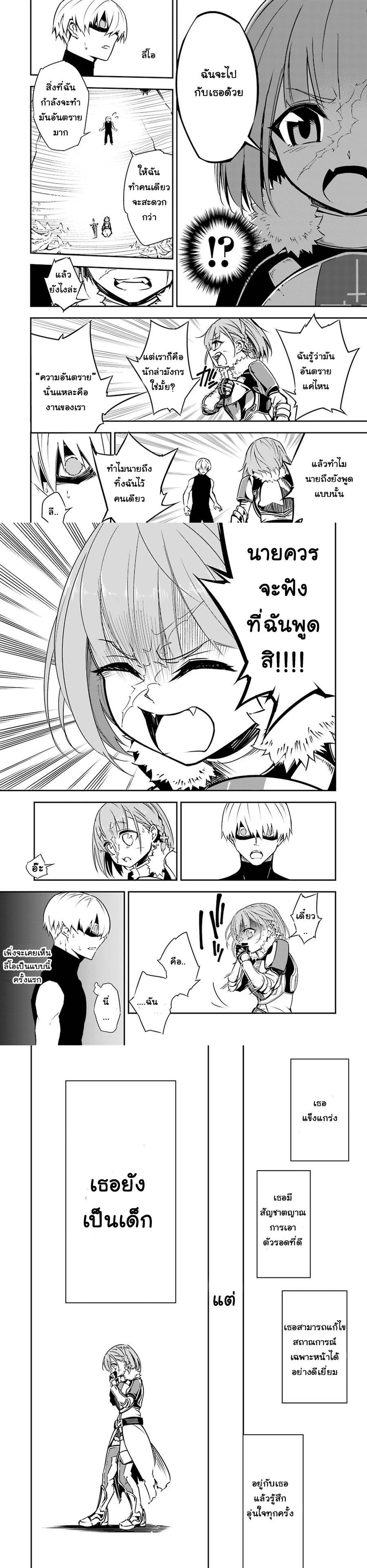 Manga-lc-com อ่านมังงะ อ่านการ์ตูน ออนไลน์ ฟรี Ragna Crimson ตอนที่ 1 2 3 4 5 6 7 8 9 10 11 12 13 14 ฟรี ไม่มีโฆษณา Manga-lc - อ่าน มังงะ อ่าน การ์ตูน ออนไลน์ อ่านมังงะ ฟรี