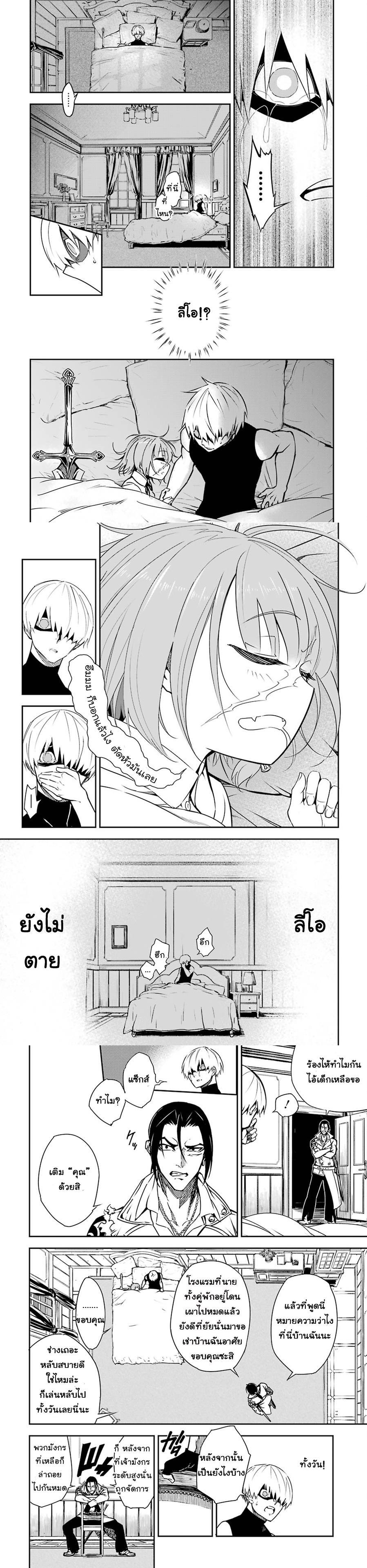 Manga-lc-com อ่านมังงะ อ่านการ์ตูน ออนไลน์ ฟรี Ragna Crimson ตอนที่ 1 2 3 4 5 6 7 8 9 10 11 12 13 14 ฟรี ไม่มีโฆษณา Manga-lc - อ่าน มังงะ อ่าน การ์ตูน ออนไลน์ อ่านมังงะ ฟรี