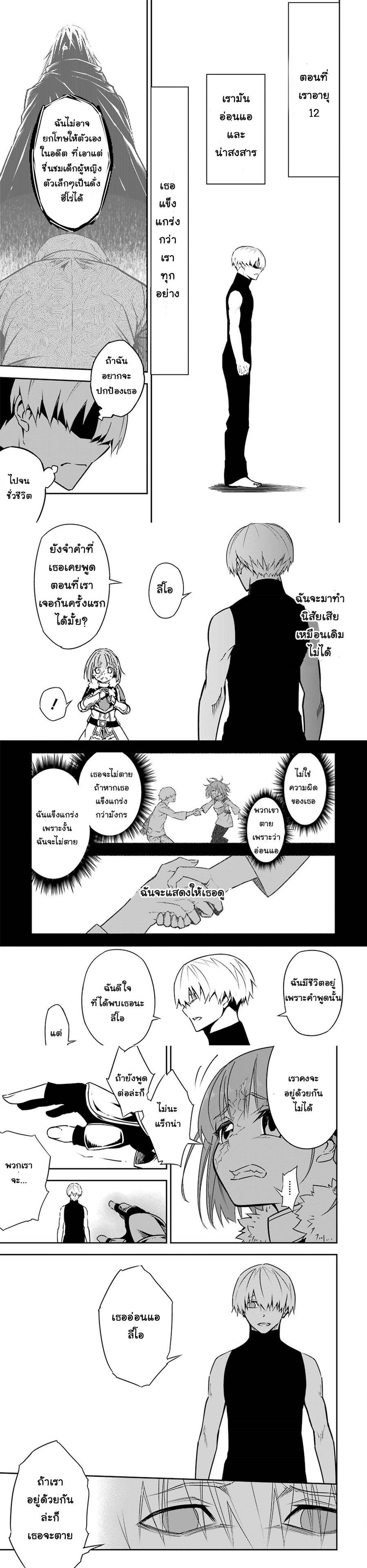 Manga-lc-com อ่านมังงะ อ่านการ์ตูน ออนไลน์ ฟรี Ragna Crimson ตอนที่ 1 2 3 4 5 6 7 8 9 10 11 12 13 14 ฟรี ไม่มีโฆษณา Manga-lc - อ่าน มังงะ อ่าน การ์ตูน ออนไลน์ อ่านมังงะ ฟรี