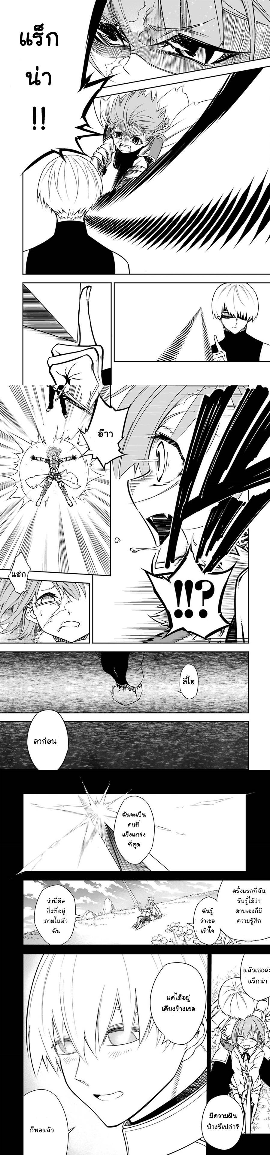 Manga-lc-com อ่านมังงะ อ่านการ์ตูน ออนไลน์ ฟรี Ragna Crimson ตอนที่ 1 2 3 4 5 6 7 8 9 10 11 12 13 14 ฟรี ไม่มีโฆษณา Manga-lc - อ่าน มังงะ อ่าน การ์ตูน ออนไลน์ อ่านมังงะ ฟรี