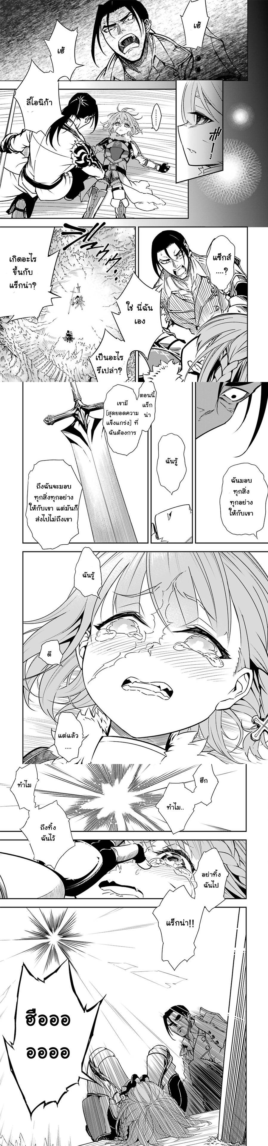 Manga-lc-com อ่านมังงะ อ่านการ์ตูน ออนไลน์ ฟรี Ragna Crimson ตอนที่ 1 2 3 4 5 6 7 8 9 10 11 12 13 14 ฟรี ไม่มีโฆษณา Manga-lc - อ่าน มังงะ อ่าน การ์ตูน ออนไลน์ อ่านมังงะ ฟรี