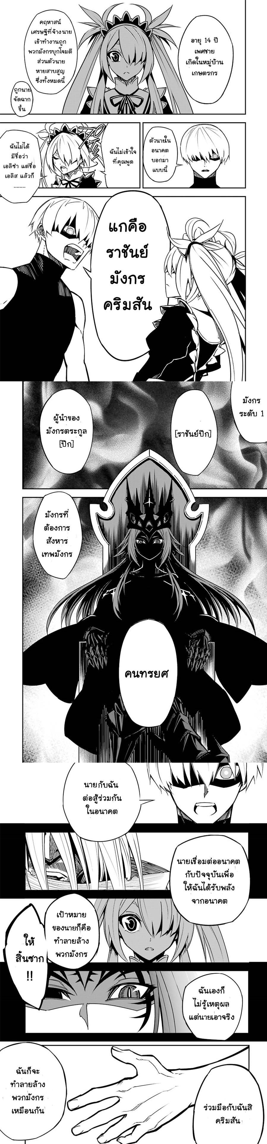 Manga-lc-com อ่านมังงะ อ่านการ์ตูน ออนไลน์ ฟรี Ragna Crimson ตอนที่ 1 2 3 4 5 6 7 8 9 10 11 12 13 14 ฟรี ไม่มีโฆษณา Manga-lc - อ่าน มังงะ อ่าน การ์ตูน ออนไลน์ อ่านมังงะ ฟรี