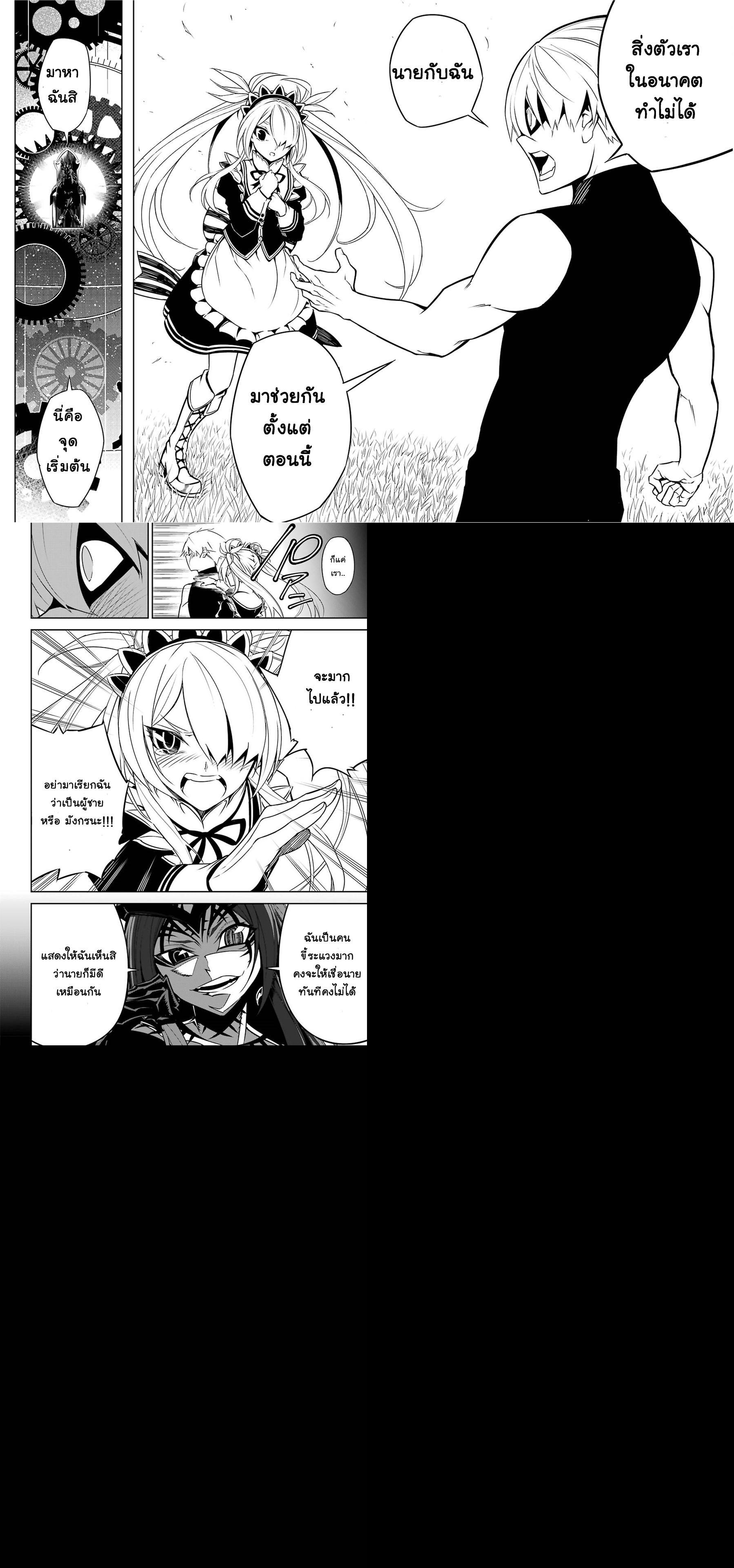 Manga-lc-com อ่านมังงะ อ่านการ์ตูน ออนไลน์ ฟรี Ragna Crimson ตอนที่ 1 2 3 4 5 6 7 8 9 10 11 12 13 14 ฟรี ไม่มีโฆษณา Manga-lc - อ่าน มังงะ อ่าน การ์ตูน ออนไลน์ อ่านมังงะ ฟรี