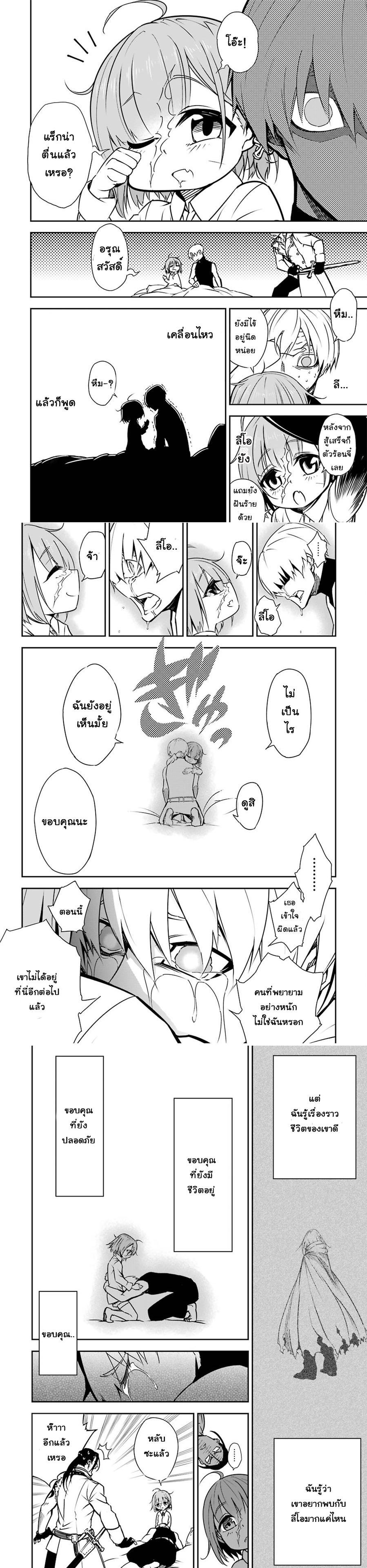 Manga-lc-com อ่านมังงะ อ่านการ์ตูน ออนไลน์ ฟรี Ragna Crimson ตอนที่ 1 2 3 4 5 6 7 8 9 10 11 12 13 14 ฟรี ไม่มีโฆษณา Manga-lc - อ่าน มังงะ อ่าน การ์ตูน ออนไลน์ อ่านมังงะ ฟรี