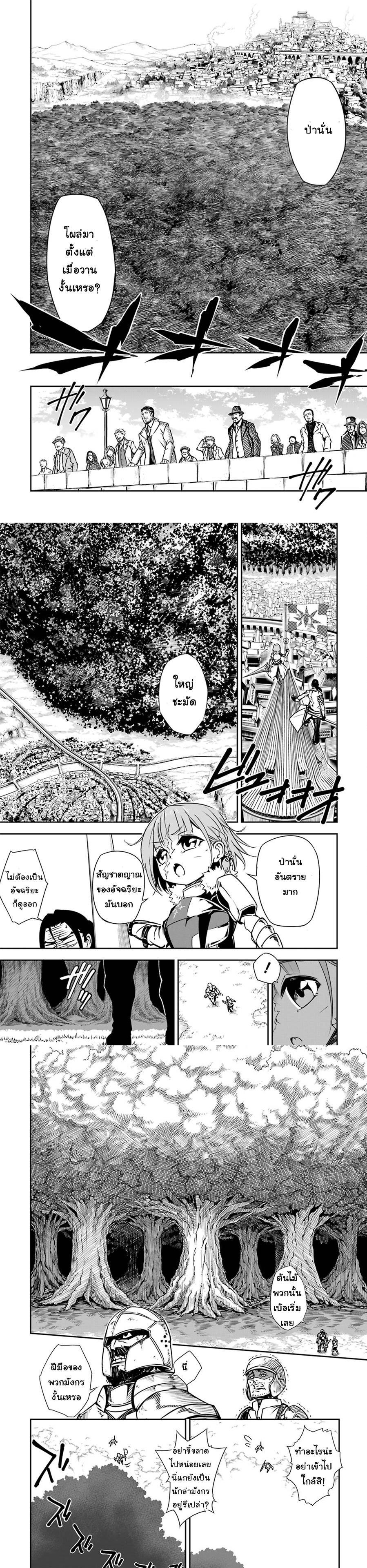 Manga-lc-com อ่านมังงะ อ่านการ์ตูน ออนไลน์ ฟรี Ragna Crimson ตอนที่ 1 2 3 4 5 6 7 8 9 10 11 12 13 14 ฟรี ไม่มีโฆษณา Manga-lc - อ่าน มังงะ อ่าน การ์ตูน ออนไลน์ อ่านมังงะ ฟรี