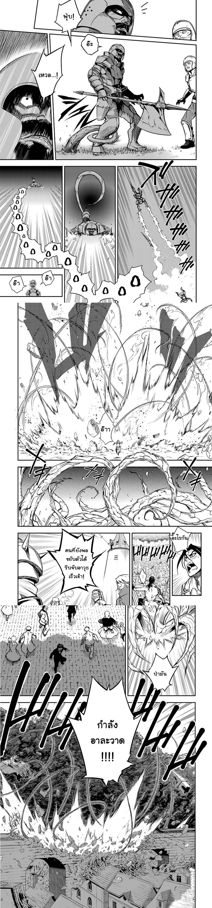 Manga-lc-com อ่านมังงะ อ่านการ์ตูน ออนไลน์ ฟรี Ragna Crimson ตอนที่ 1 2 3 4 5 6 7 8 9 10 11 12 13 14 ฟรี ไม่มีโฆษณา Manga-lc - อ่าน มังงะ อ่าน การ์ตูน ออนไลน์ อ่านมังงะ ฟรี