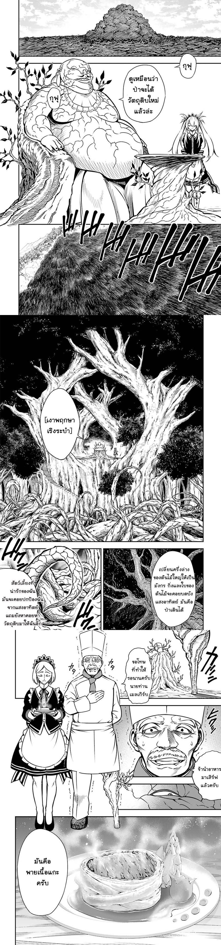 Manga-lc-com อ่านมังงะ อ่านการ์ตูน ออนไลน์ ฟรี Ragna Crimson ตอนที่ 1 2 3 4 5 6 7 8 9 10 11 12 13 14 ฟรี ไม่มีโฆษณา Manga-lc - อ่าน มังงะ อ่าน การ์ตูน ออนไลน์ อ่านมังงะ ฟรี