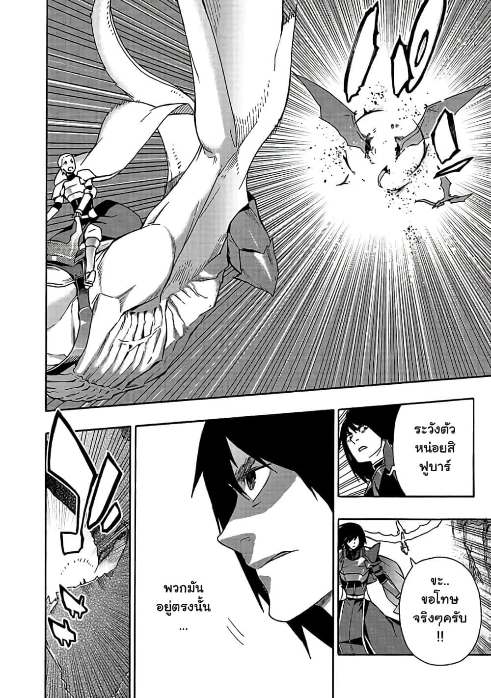 Manga-lc-com อ่านมังงะ อ่านการ์ตูน ออนไลน์ ฟรี Kuro no Shoukanshi ตอนที่ 1 2 3 4 5 6 7 8 9 10 11 12 13 14 ฟรี ไม่มีโฆษณา Manga-lc - อ่าน มังงะ อ่าน การ์ตูน ออนไลน์ อ่านมังงะ ฟรี