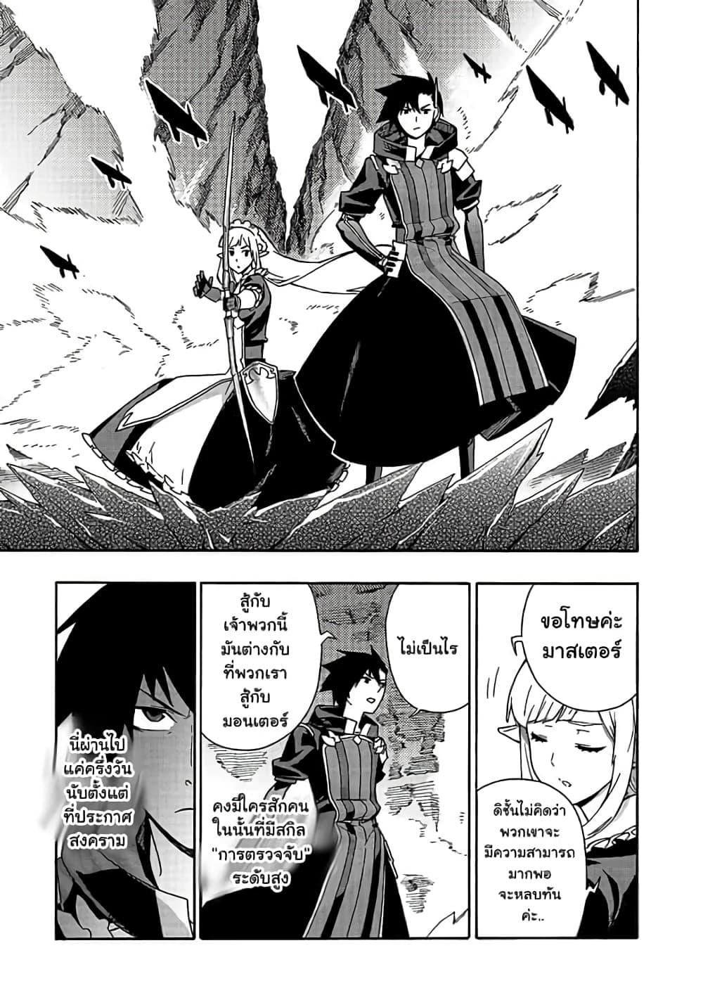 Manga-lc-com อ่านมังงะ อ่านการ์ตูน ออนไลน์ ฟรี Kuro no Shoukanshi ตอนที่ 1 2 3 4 5 6 7 8 9 10 11 12 13 14 ฟรี ไม่มีโฆษณา Manga-lc - อ่าน มังงะ อ่าน การ์ตูน ออนไลน์ อ่านมังงะ ฟรี